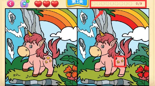 一起看图找不同2026下载安装 一起看图找不同2026下载安装