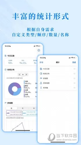 ʱ�����(ʱ���������)