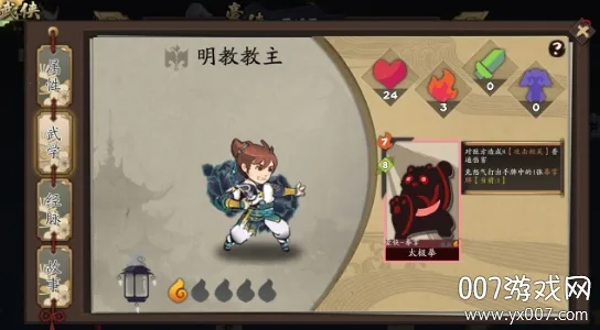 �Ž񽭺�(����������Ϸ)