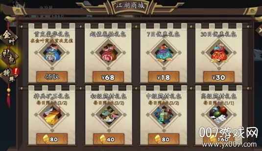 �Ž񽭺�(����������Ϸ)