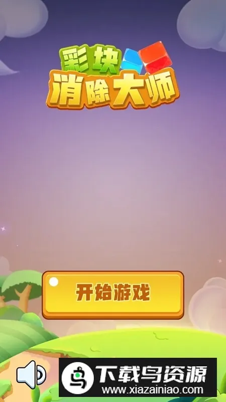 �ʿ�������ʦ(�ʿ�������Ϸ)