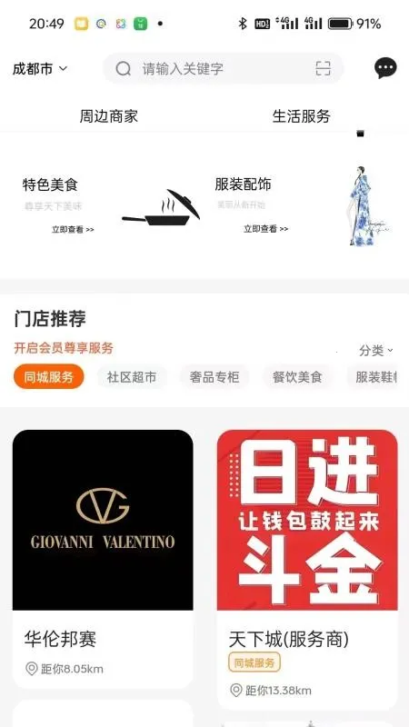 ���³�(�������ƽ̨)