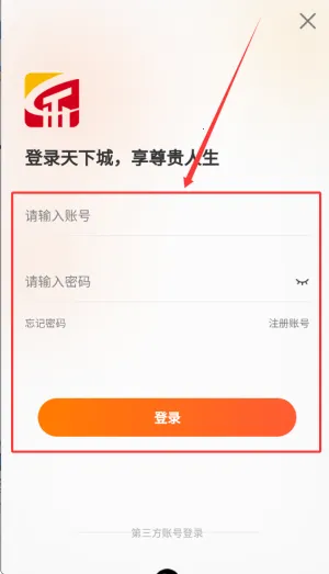 ���³�(�������ƽ̨)