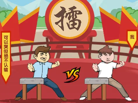 ͽ����ש(���е����Ϸ)