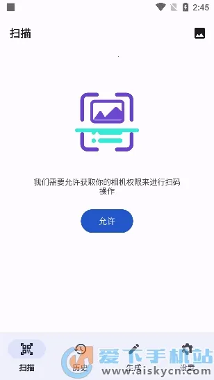 ����ɨһɨ2026���ذ�װ