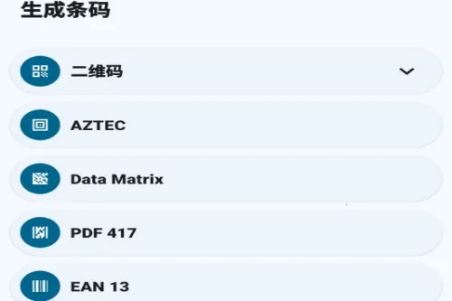 ����ɨһɨ2026���ذ�װ