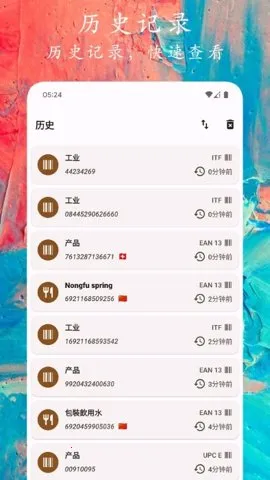 ����ɨһɨ2026���ذ�װ