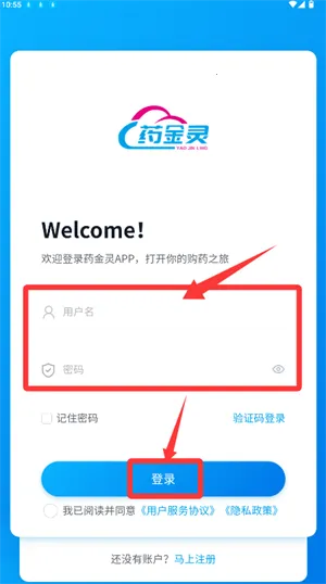 ҩ����2026�ٷ����°汾