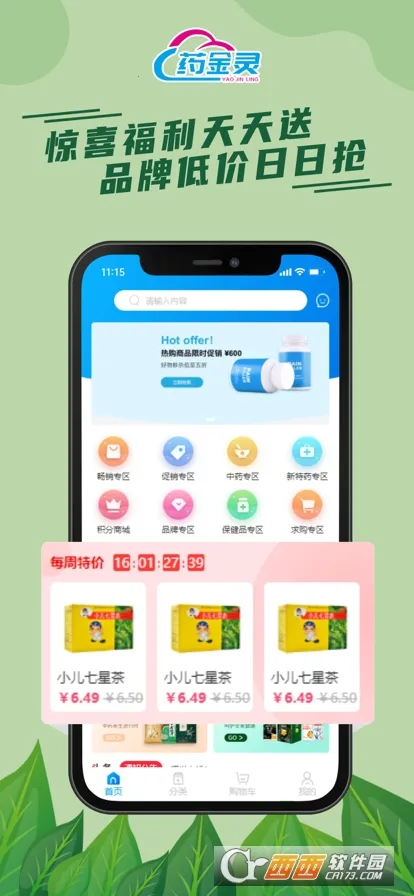 ҩ����2026�ٷ����°汾