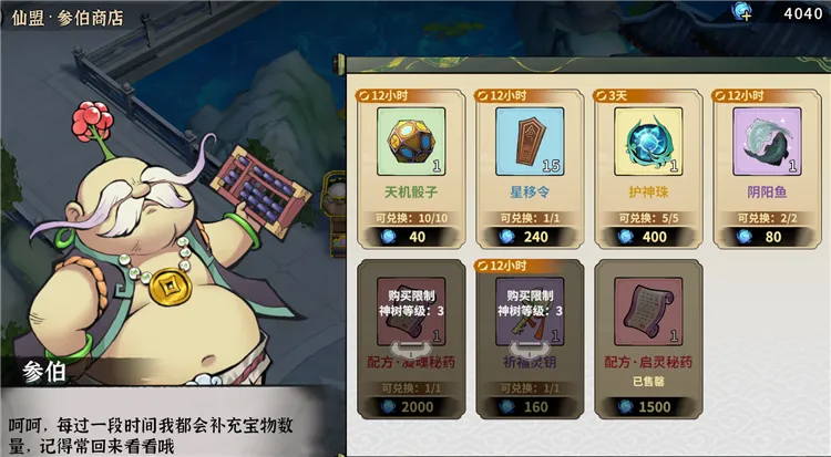 ������ħ2026����