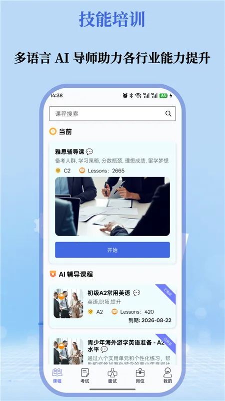 �Ʋ�(������������)