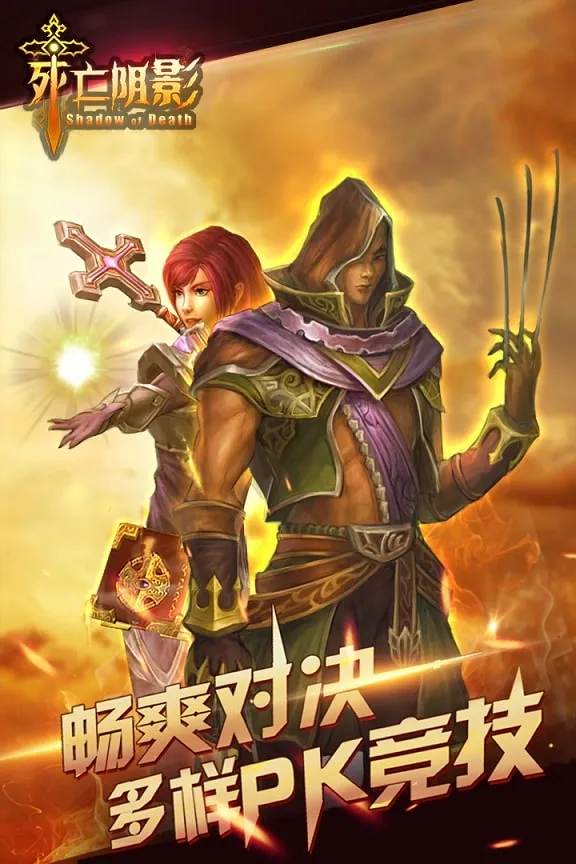 ����֮Ӱ(����ð����Ϸ)