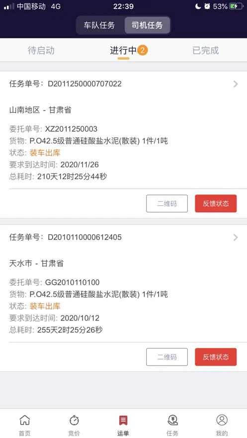 ��·ͨ��׿���ֻ���