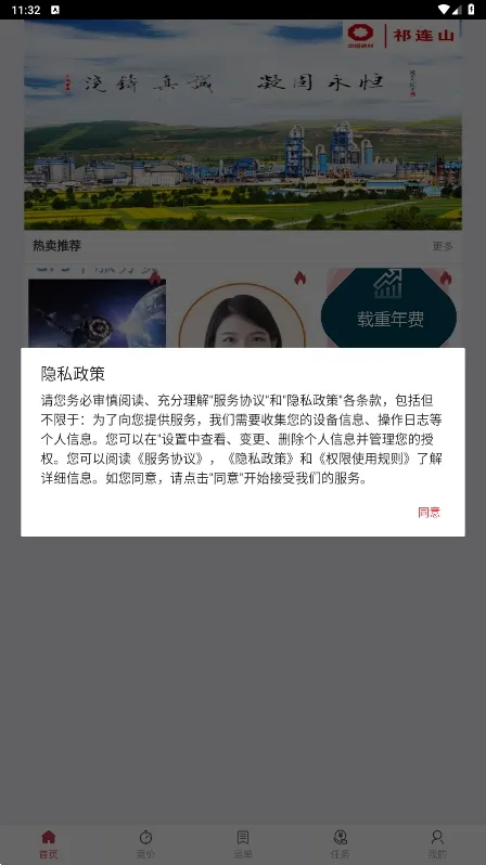 ��·ͨ��׿���ֻ���