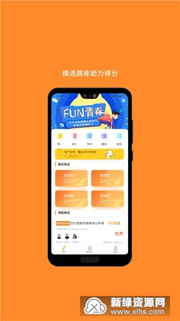 ���ۿ��������ֻ���