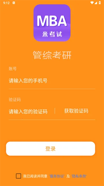 ���ۿ��������ֻ���