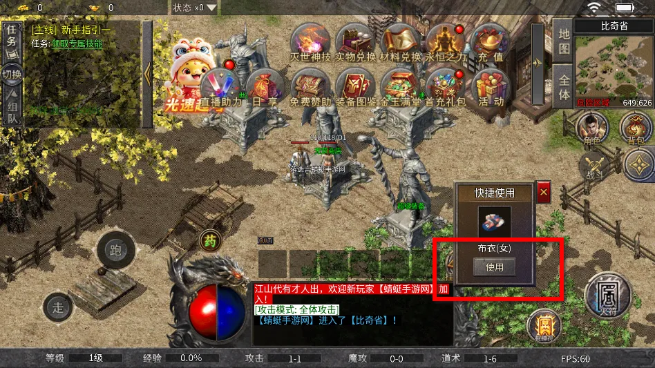 ɽ�������ֻ���