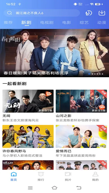 ��ҶӰ��2026�ٷ����°汾