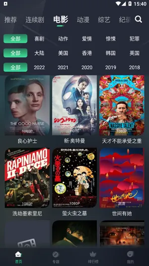 ��ҶӰ��2026�ٷ����°汾