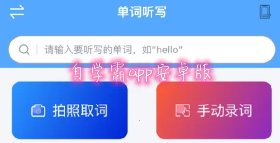 ��ѧ��2026�ٷ����°汾