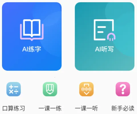 ��ѧ��2026�ٷ����°汾