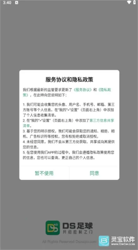 DS���������ֻ���