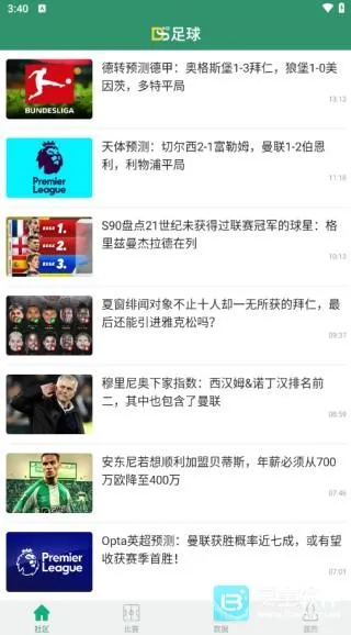 DS���������ֻ���