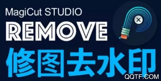 ��ͼȥˮӡ2026�ٷ����°汾