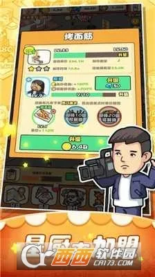 �ҵİ�̯����2026�ٷ����°汾