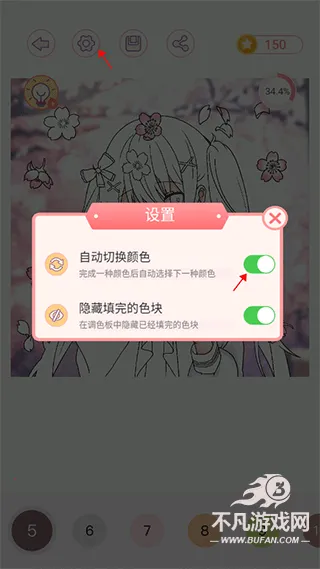 �����Ϳɫ�����ֻ���