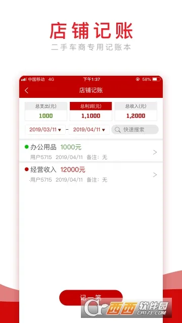 ���̼ǰ�׿���ֻ���