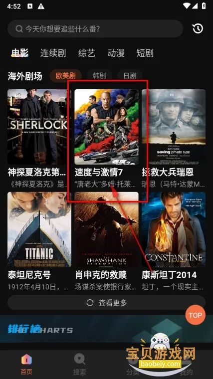 �����Ӱ2026���ذ�װ