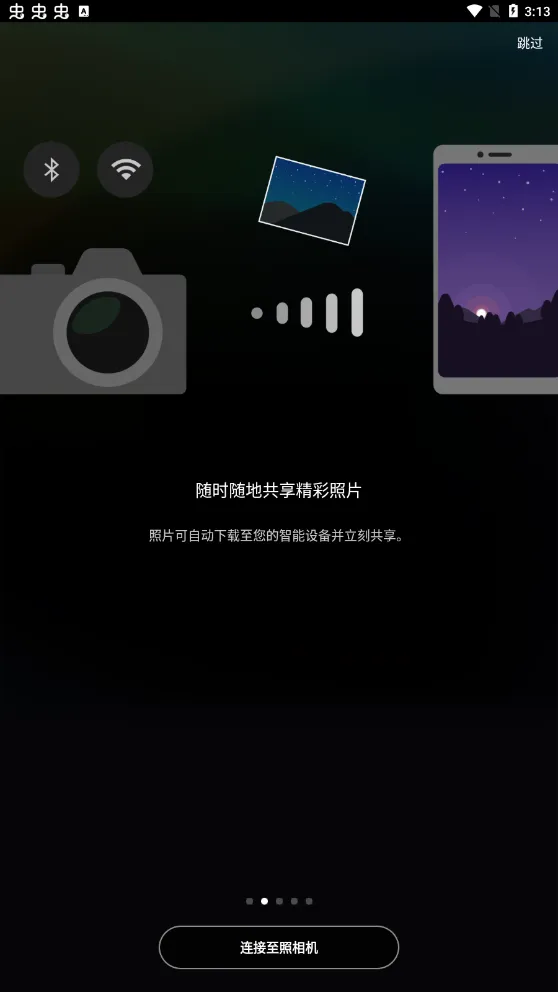 SnapBridge��׿���ֻ���