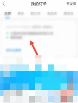 ����˳�糵