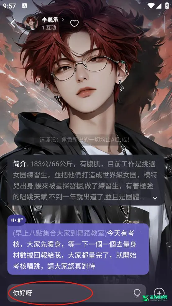 Meco����2026����