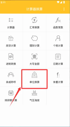 ����������2026���ذ�װ