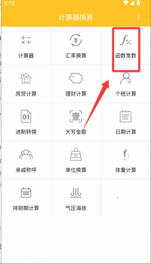 ����������2026���ذ�װ