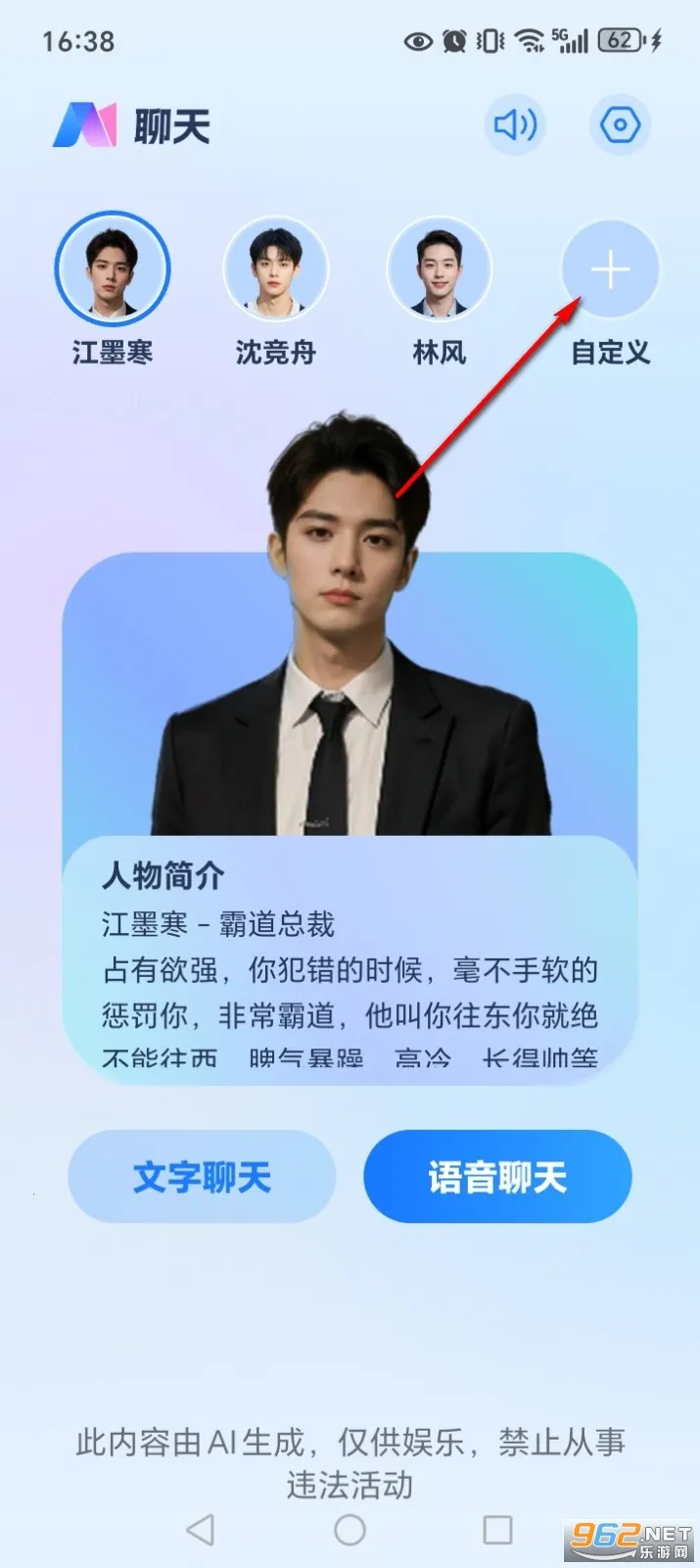 AI����ͨ��