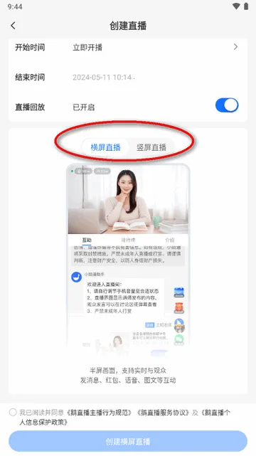 ��ֱ����׿���ֻ���