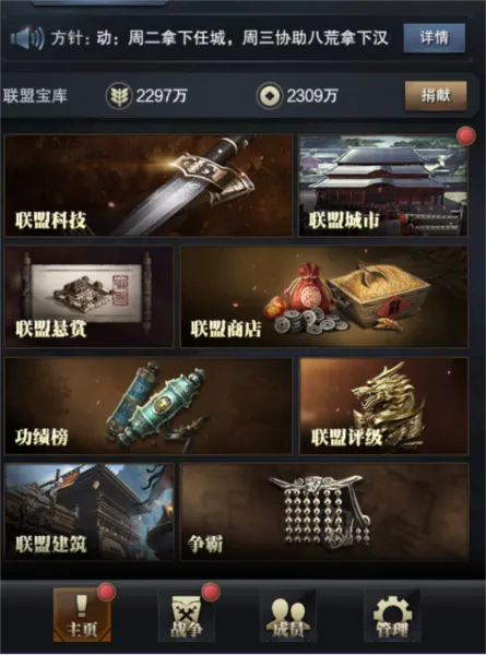 ����ȺӢ������֮ҵ