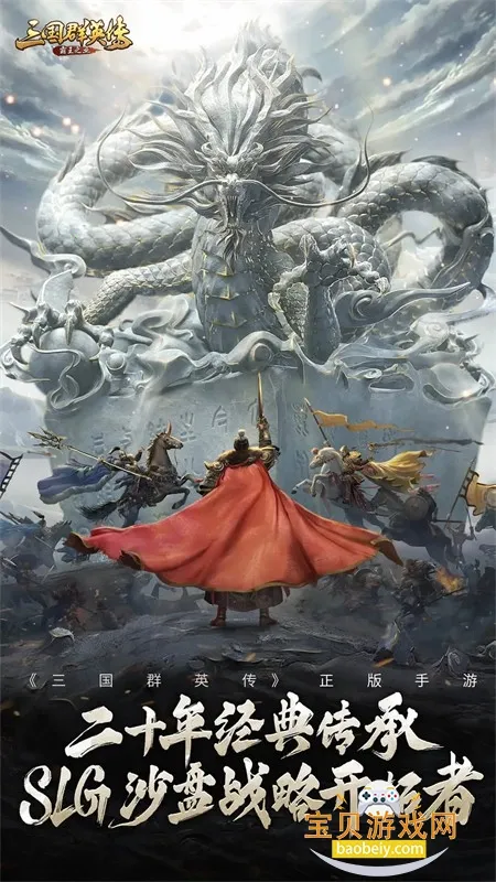 ����ȺӢ������֮ҵ