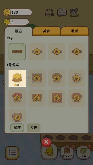 农家小馆 农家小馆