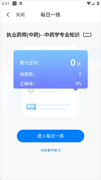 ��½�����׿���ֻ���