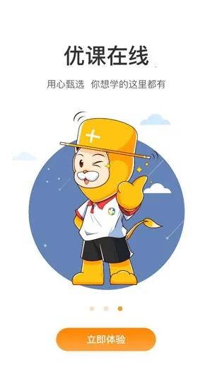 ��½�����׿���ֻ���