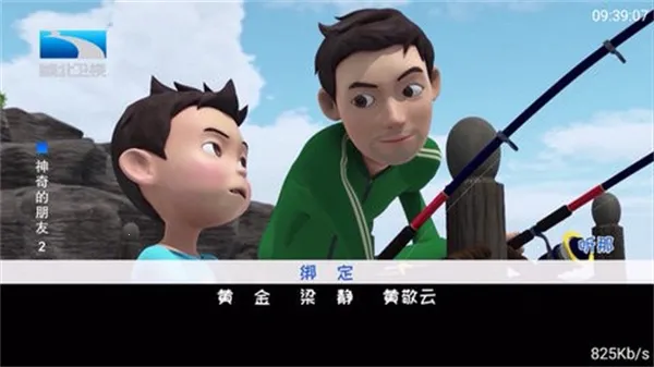 �첥��Ƶ2026�ٷ����°汾