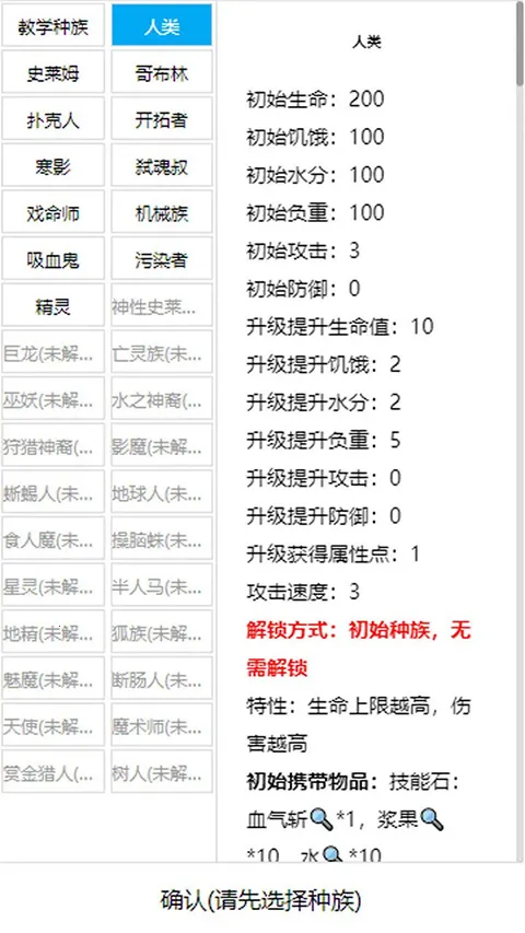 开拓者2026下载安装 开拓者2026下载安装