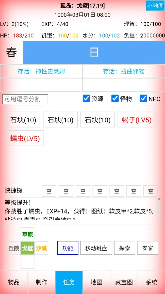 开拓者2026下载安装 开拓者2026下载安装