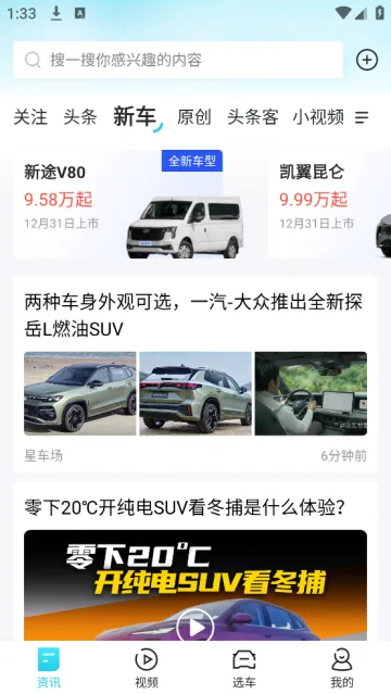 ����ͷ����׿���ֻ���