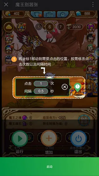 ������Զ�������(�Զ����㹤��)