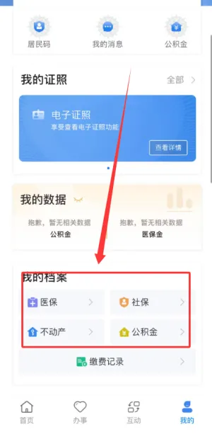 �������������(�����������app)